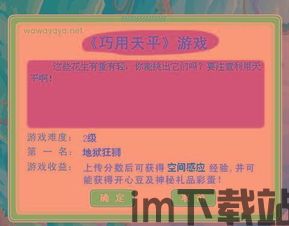 叶罗丽安卓版(图1)