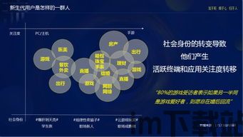 易手游安卓版(图3)