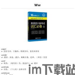 ww比特币,数字货币的先锋与挑战并存(图3)