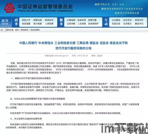 全国多少人持有比特币,揭秘数字货币的普及程度(图7)