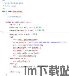 java 代码包裹,装饰器模式及其应用(图7)