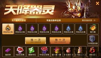 魔域手游2 贵族礼包,尊享特权，畅游魔域世界(图1)