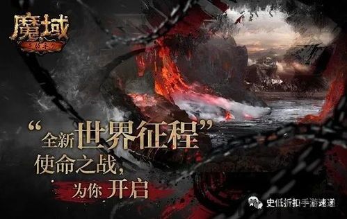 魔域手游2 贵族礼包,尊享特权，畅游魔域世界(图2)