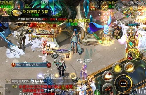 魔域手游2 贵族礼包,尊享特权，畅游魔域世界(图4)