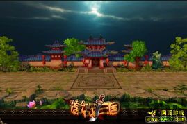 3d全动态rpg,沉浸式体验的全新篇章(图4)