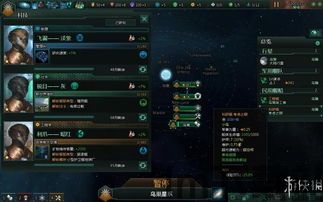 成语智多星游戏安卓版最新版2024下载安装 (图1)