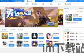 onlyred游戏画质onlyred游戏画质 (图2) onlyred游戏画质onlyred游戏画质 (图2)