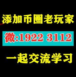 比特币被清算是什么意思,什么是比特币清算？(图20)