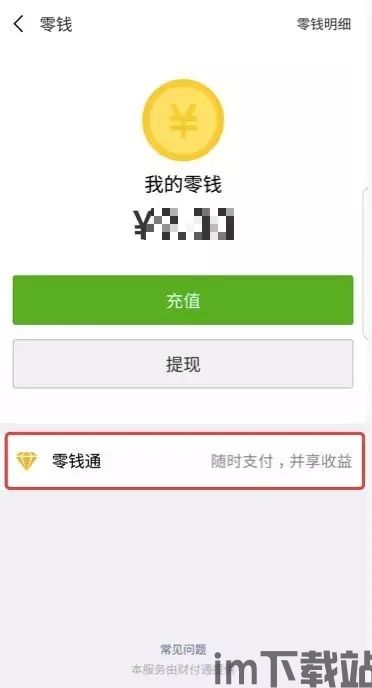 钱包可以直接收款usdt吗,钱包可以直接收款USDT吗？全面解析USDT钱包收款功能(图10)