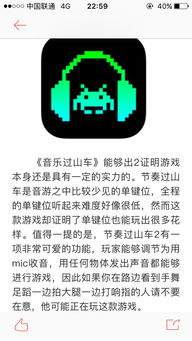 两个人的游戏挑战 (图2)