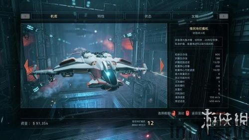 永恒空间2 完整版评测,太空冒险的全新篇章(图4)