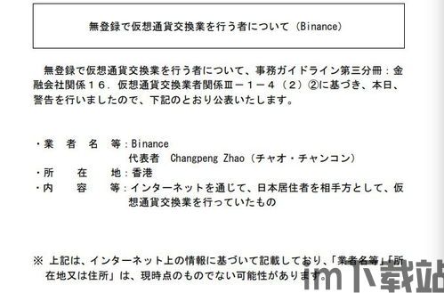 马夫罗季抛售比特币,庞氏骗局遗留下来的财富去向何方？(图4)