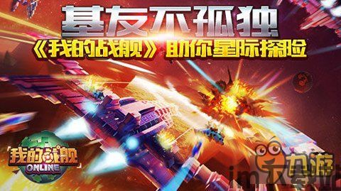 黑龙江星际探险定做,黑龙江星际探险定制的独特魅力(图5)