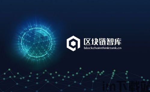 区块链编程,入门指南与关键技术解析(图1)