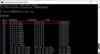 比特币病毒缺陷有哪些,揭秘其弱点与防范策略(图4)