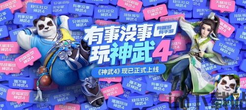 带来更多玩法惊喜,带来更多玩法惊喜的创新科技产品(图1)