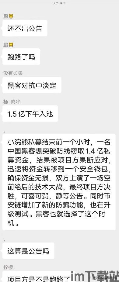 usdt钱包协议怎么看,如何查看与理解(图15)