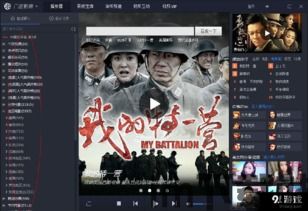 黑金百度影音,揭秘犯罪动作电影的魅力(图2)