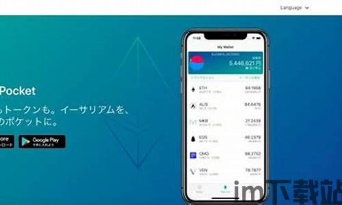 tokenpocket 赛车,区块链技术的创新应用(图5)