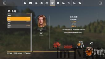 模拟农场19养动物挣钱吗(图1)