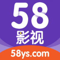 58影视免费大全 