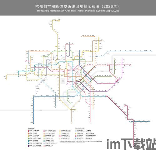 杭州地铁比特币价格查询,杭州地铁比特币价格实时查询指南(图2)