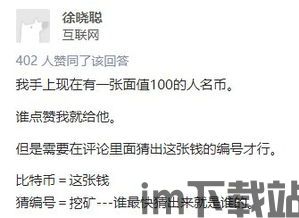 比特币骗局判决书,揭秘非法金融活动背后的犯罪链条(图2)