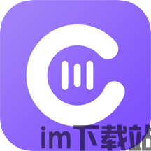 小c语音下载App手机最新版 