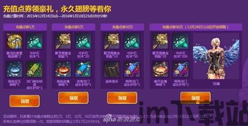 移动端水费充值手机软件下载安卓版v1.1 (图2)