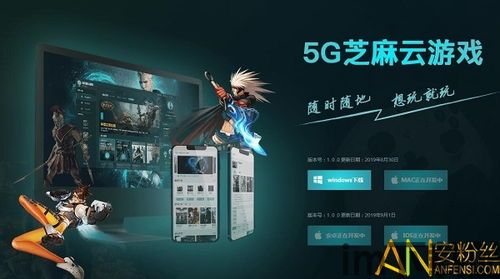 gg游戏盒子官网版 (图1)