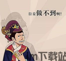 刺猬索尼克游戏 (图2)