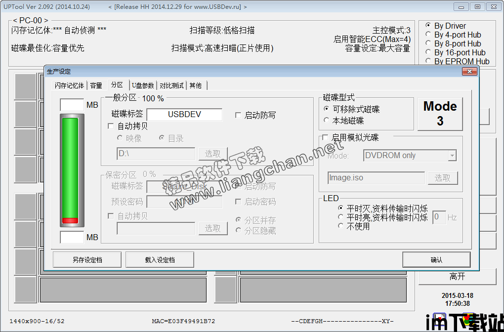 UPUPOO (图1)