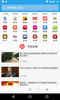 傲游浏览器下载app (图3)