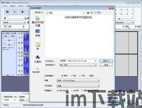 myfreemp3免费音乐下载 (图2)