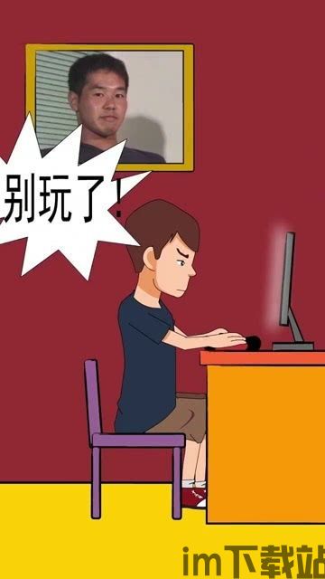 电是怎么形成的游戏 (图2)