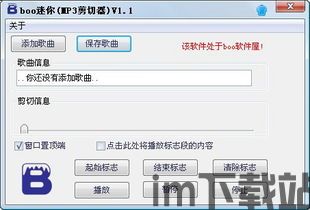 myfreemp3免费音乐下载 (图1)