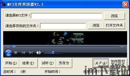 myfreemp3免费音乐下载 (图3)