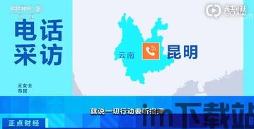 微信群 比特币现金,去中心化数字货币的崛起与挑战(图1)