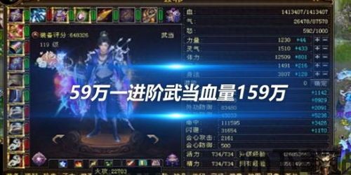 tlbb3,探寻天龙八部3的传奇世界(图3)