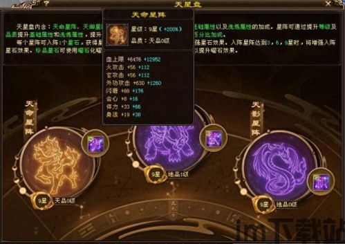 tlbb3,探寻天龙八部3的传奇世界(图2)