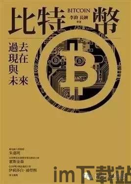 比特币的预言有哪些,跟随预言家们的视角展望价格走势(图1)