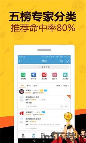 rbs皇家经典app比特币,比特币交易新体验(图3)