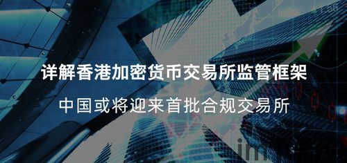 中国加密货币监管文件,从定性到合规实践(图1)