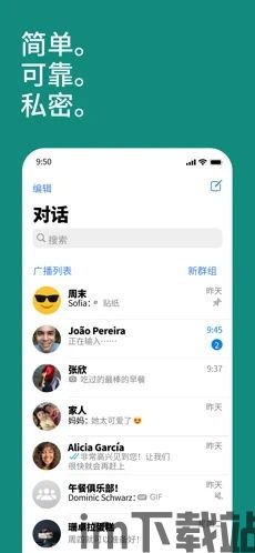 最新版的whatsapp无法更新,揭秘原因及解决方案(图3)