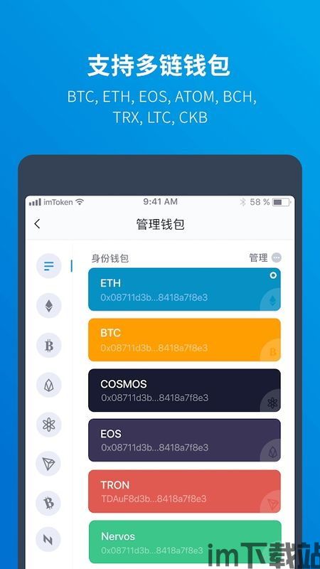 最新imtoken里的币兑换成现金,imToken钱包教你如何将币兑换成现金(图1)