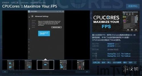 大航海时代起源floor 能关联steam 用微信支付吗,探索Steam平台微信支付新途径(图3)