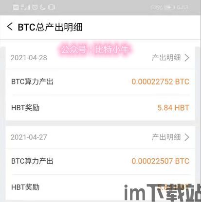 比特币升值2600万被,2600万倍增值背后的故事(图1)