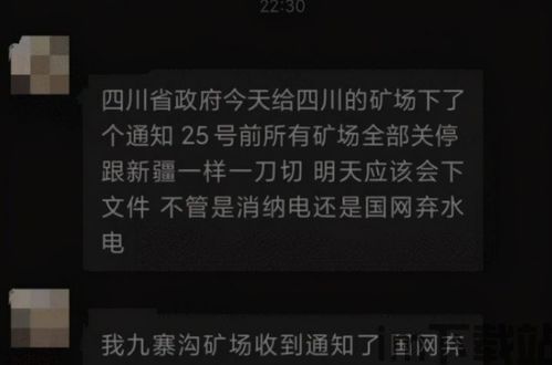 比特币被银行监控多久,银行监管时间线揭秘(图1)