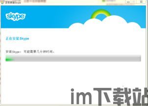 装上skype word非常卡,Skype集成Word导致性能卡顿的解决方案与优化建议(图2)