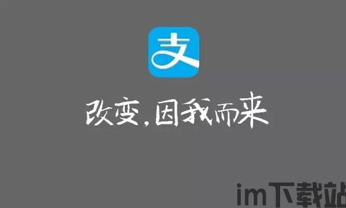 支付宝禁止加密货币交易,强化支付安全与合规性(图2)